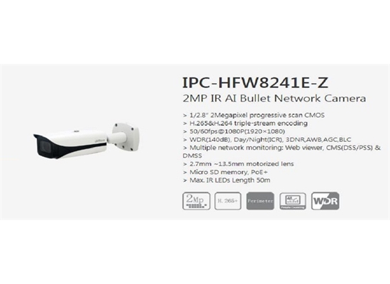 داهوا IPC-HFW8241E-Z